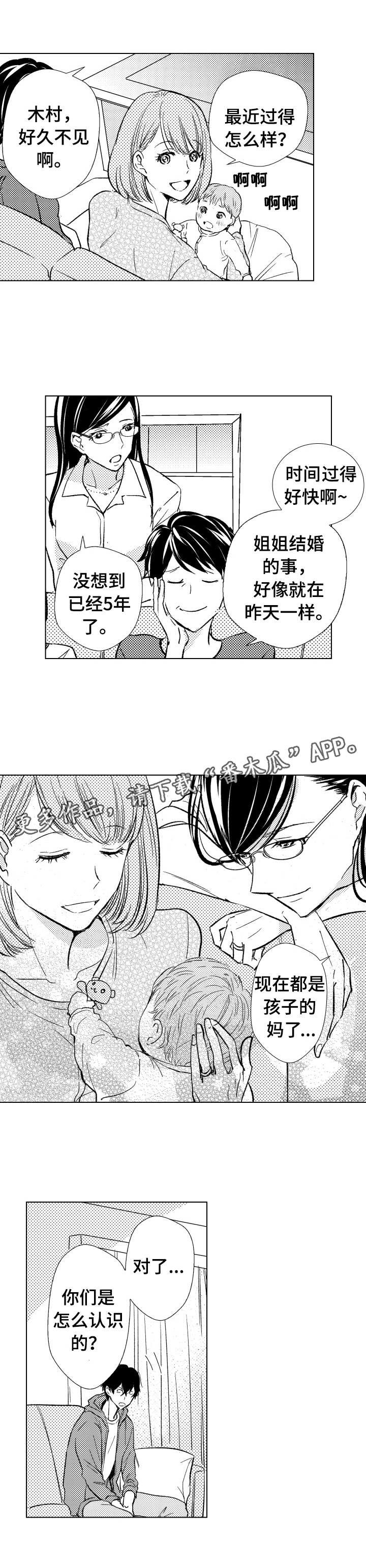 第15章：妨碍