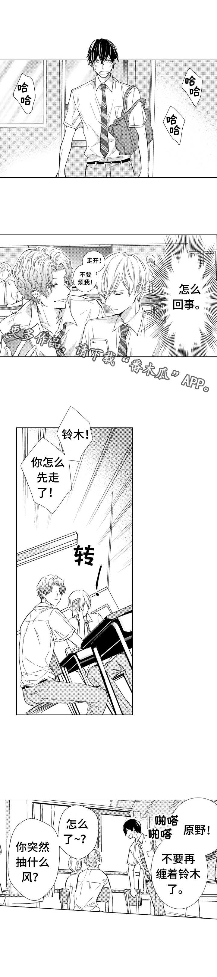 第16章：心意