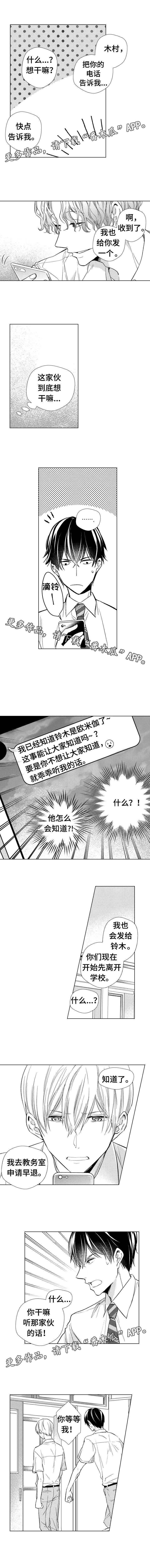 第16章：心意
