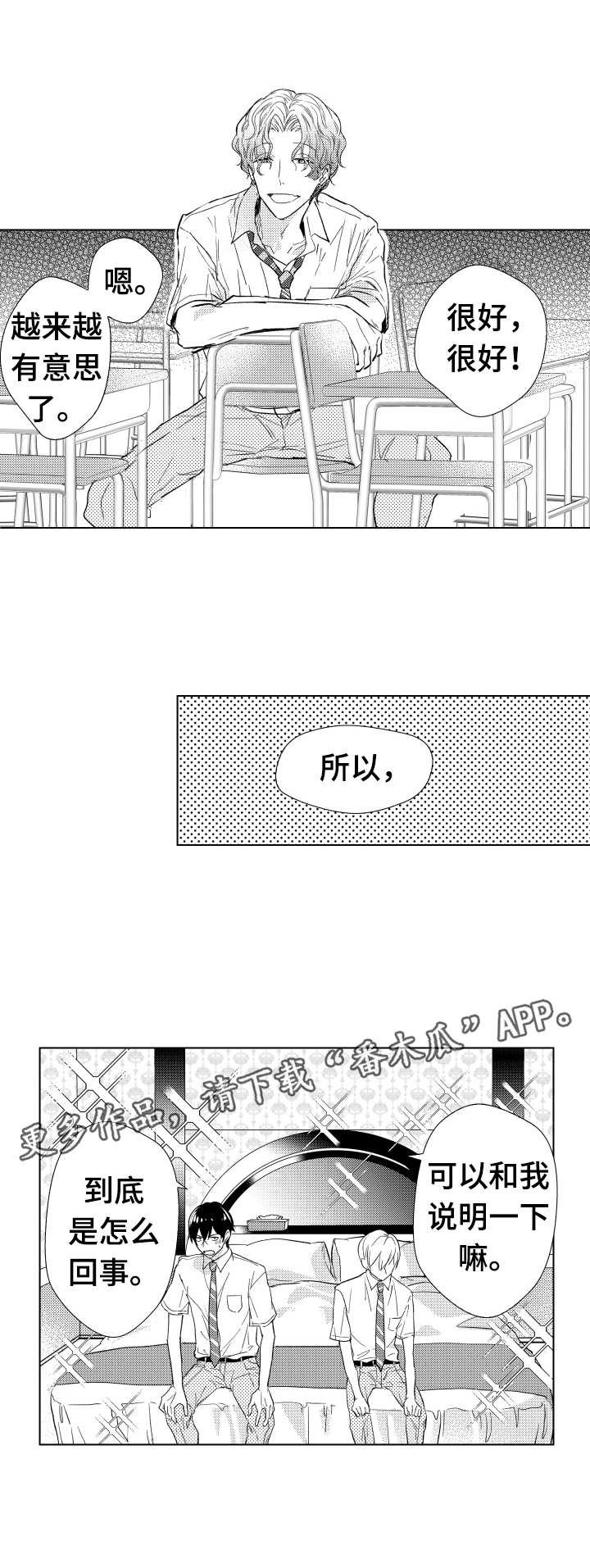 第17章：要求