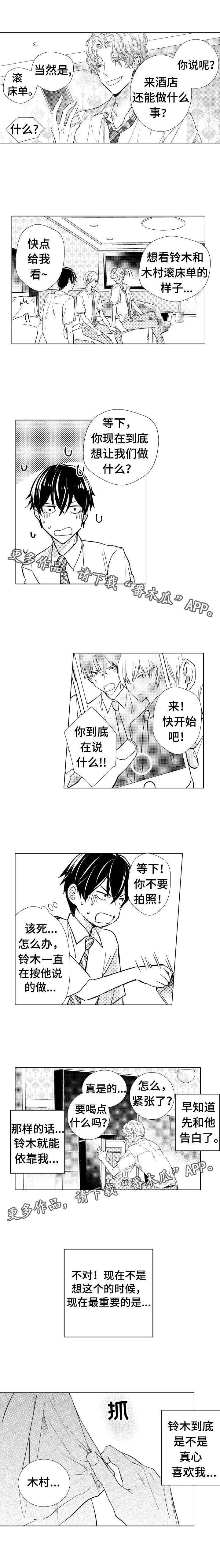 第17章：要求