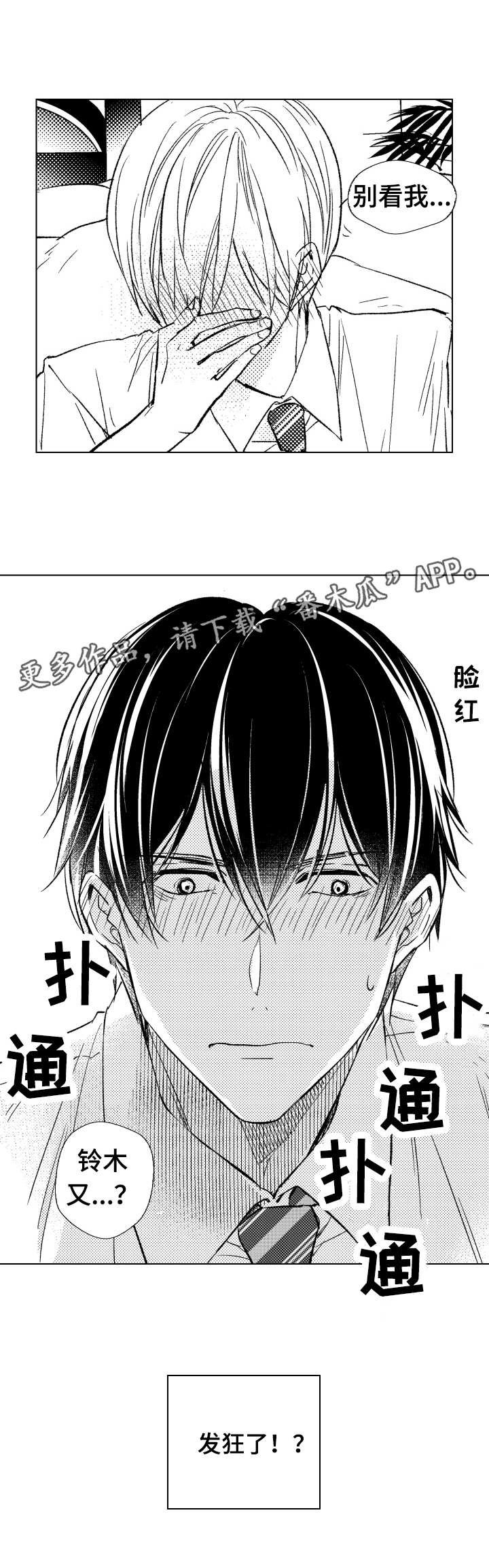 第17章：要求