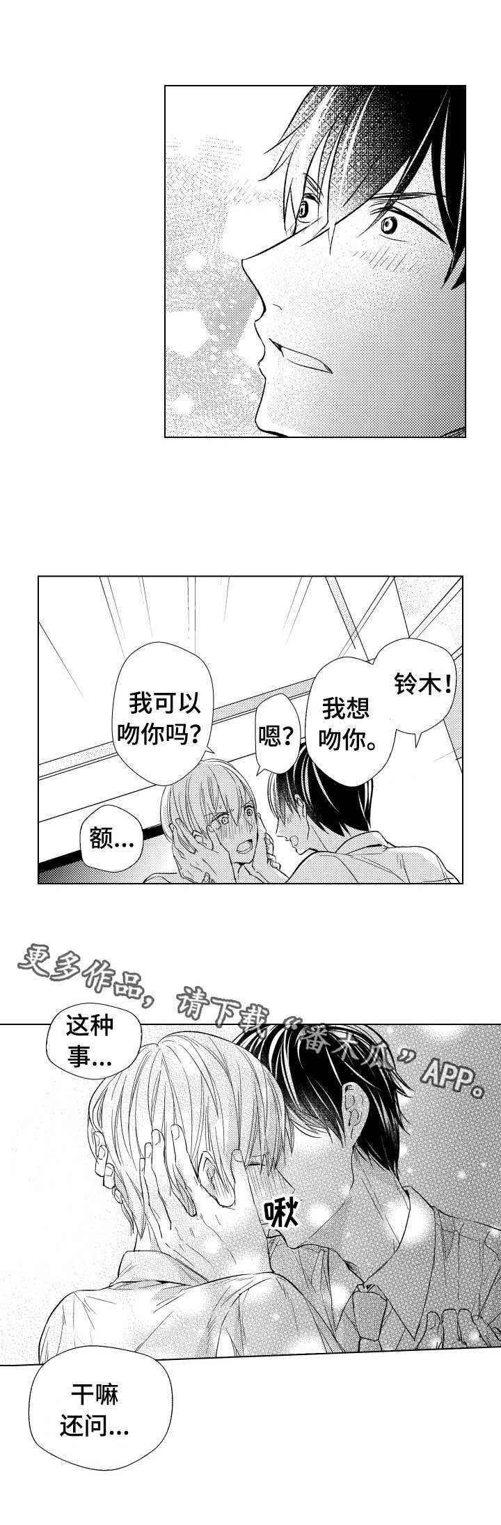 第18章：影响