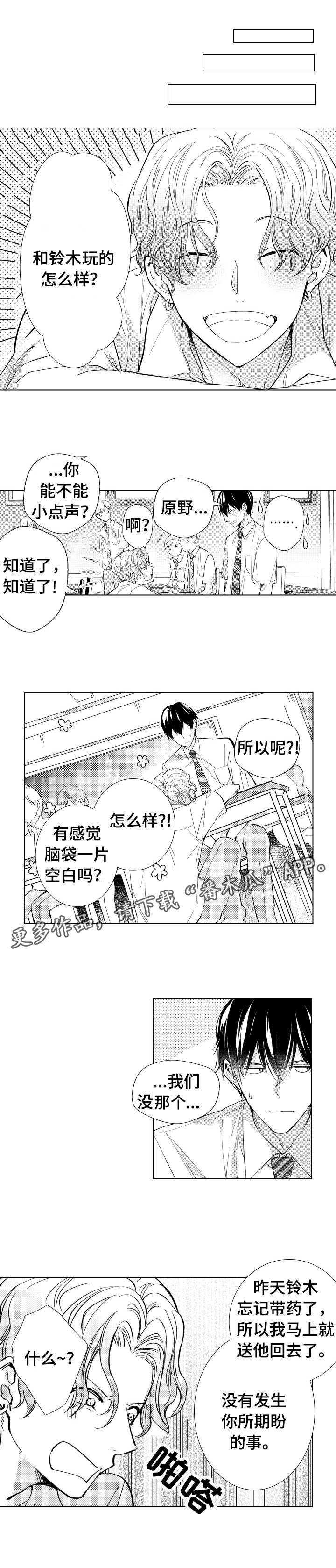 第18章：影响