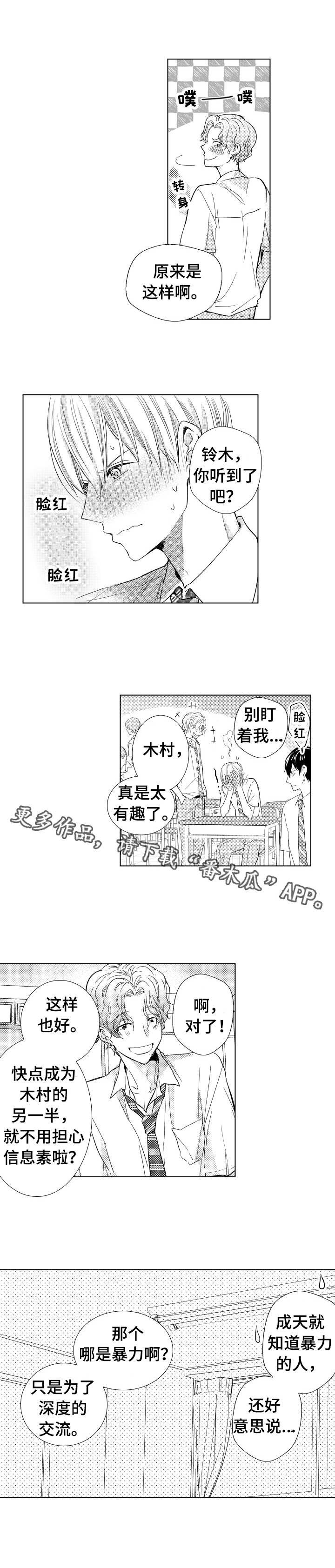 第18章：影响