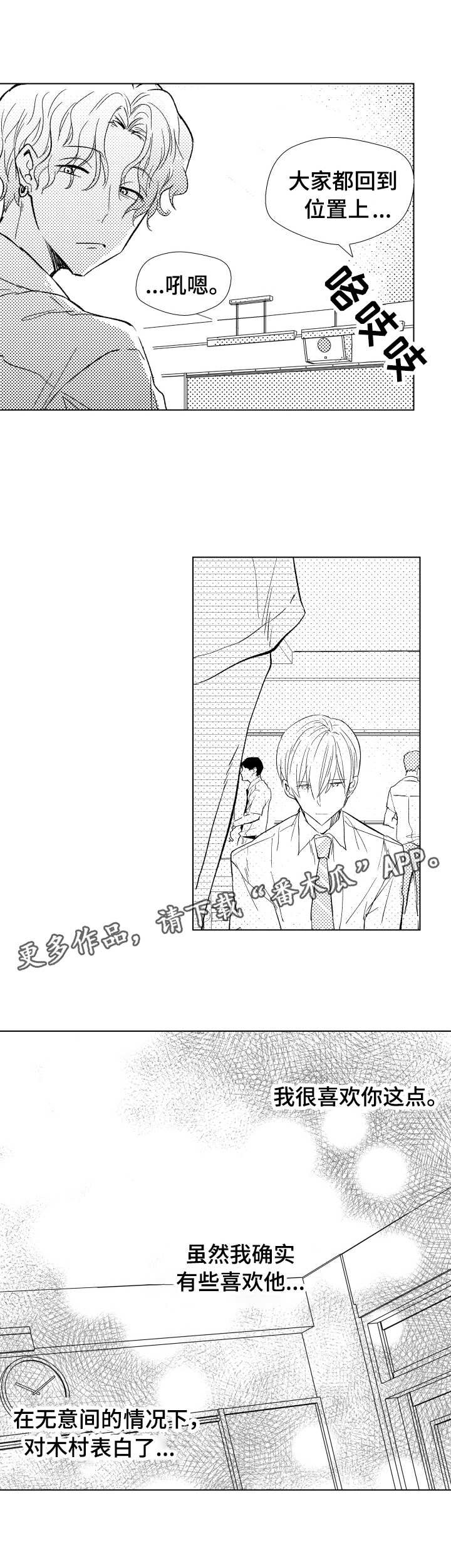 第19章：深思熟虑