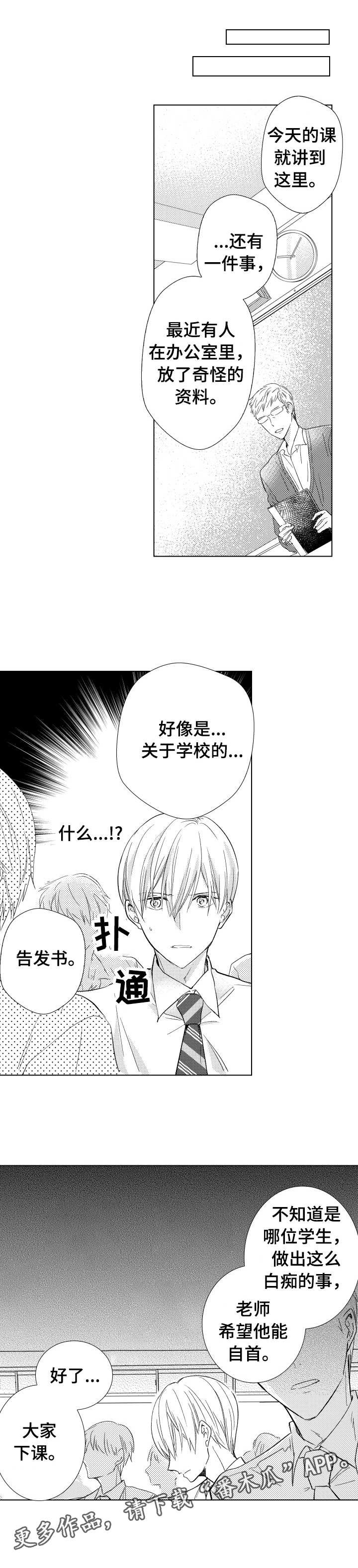 第19章：深思熟虑