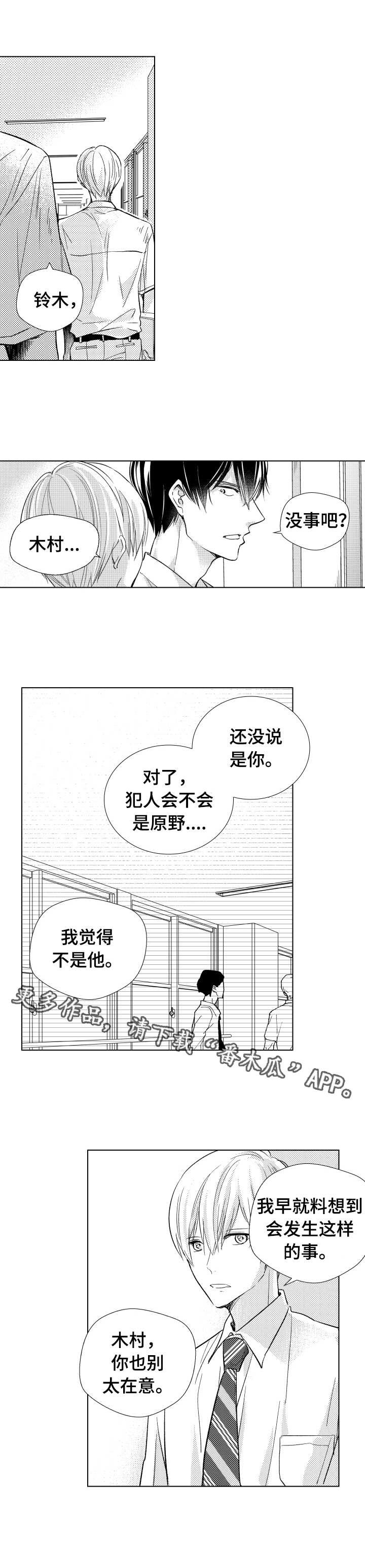 第19章：深思熟虑