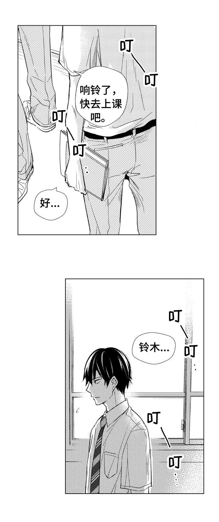 第19章：深思熟虑
