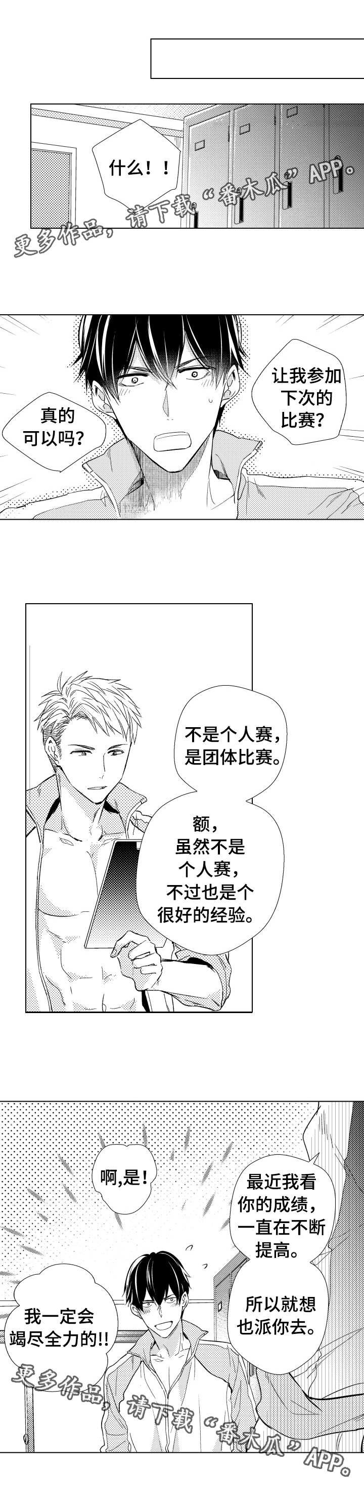 第19章：深思熟虑