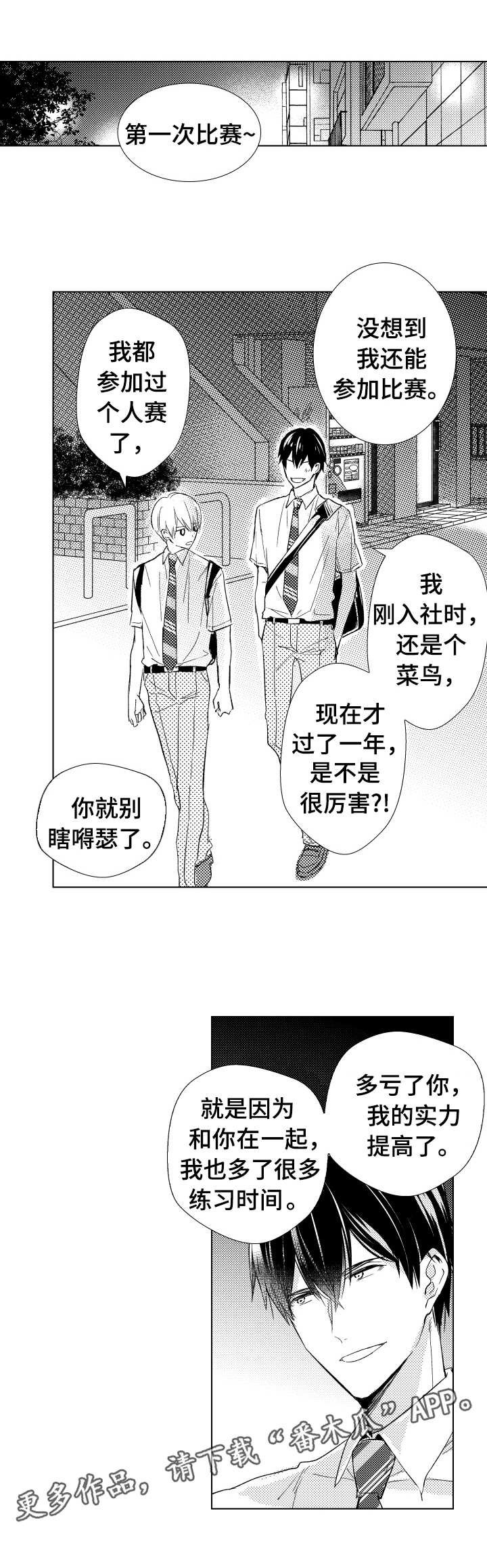 第19章：深思熟虑