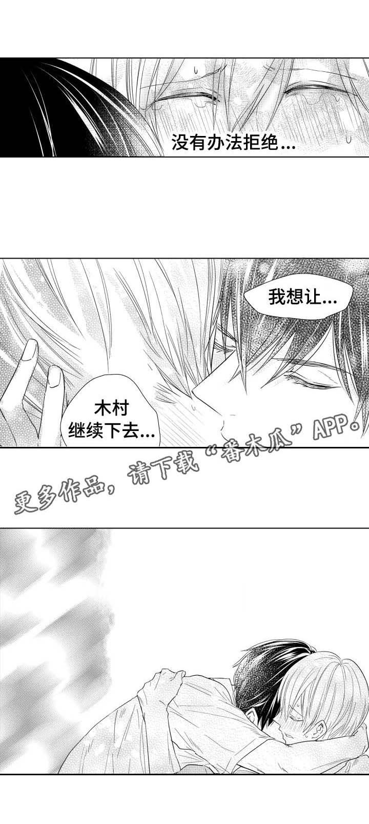 第20章：一起加油