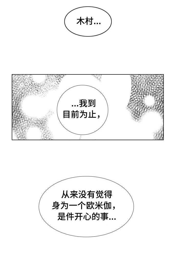 第20章：一起加油