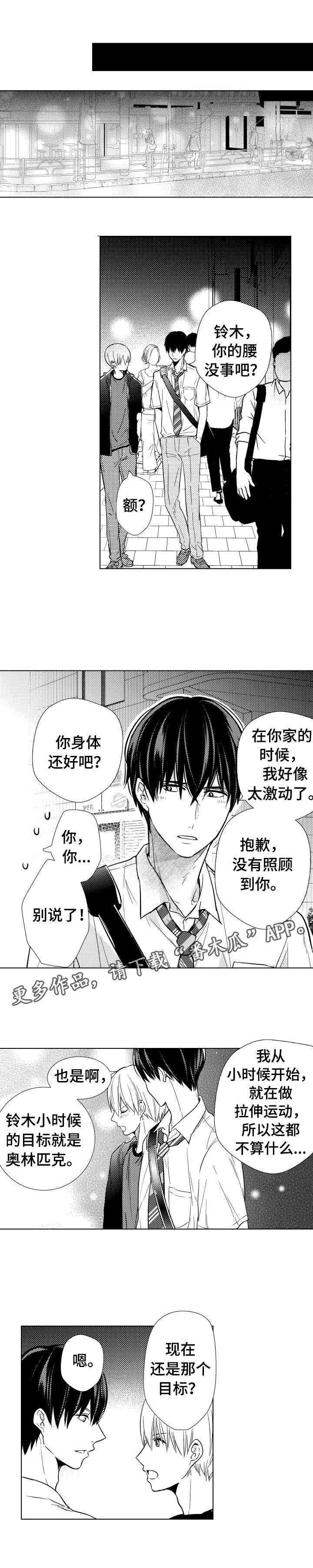 第22章：扩散