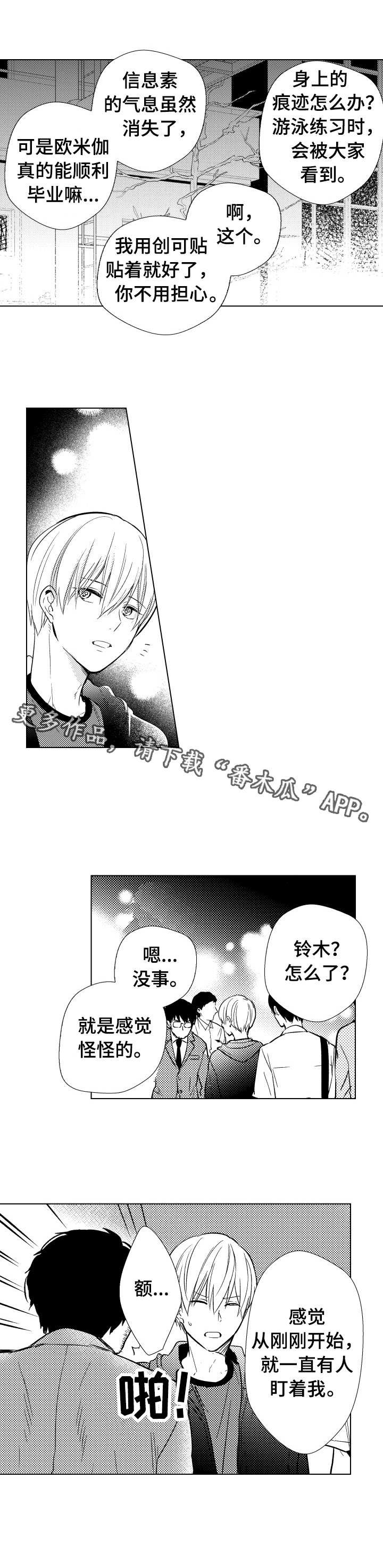 第22章：扩散