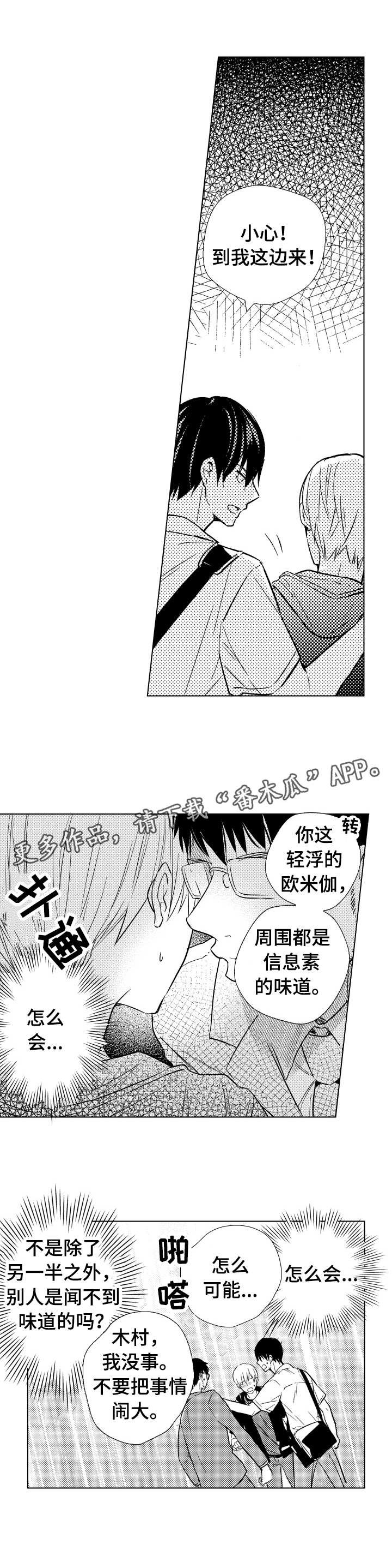 第22章：扩散