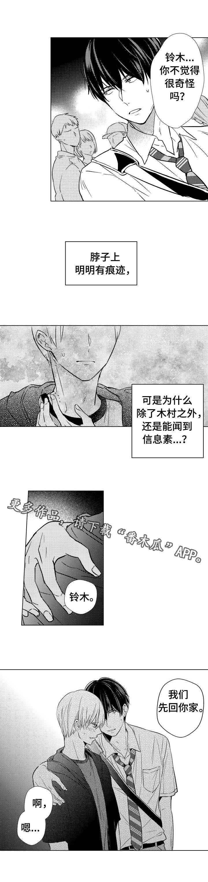 第22章：扩散