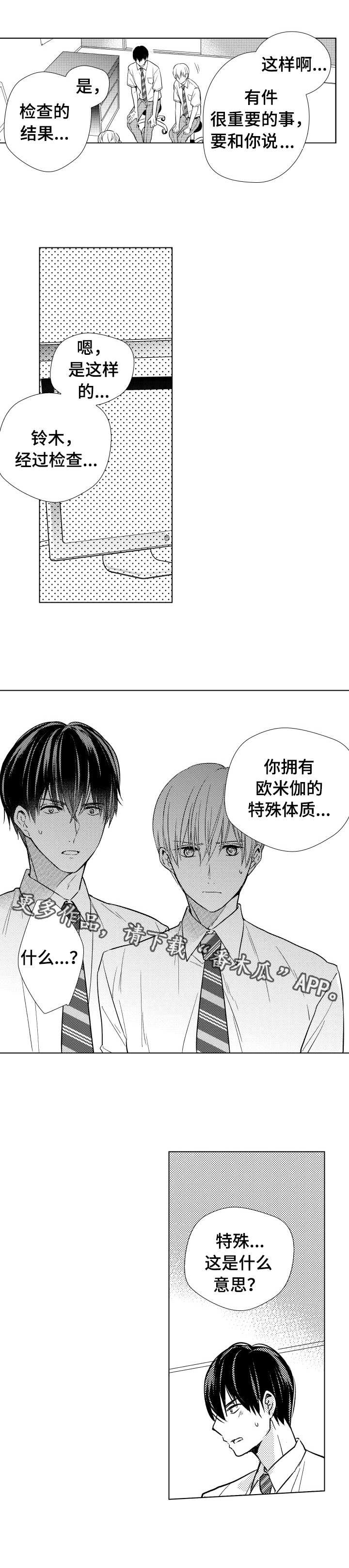 第22章：扩散