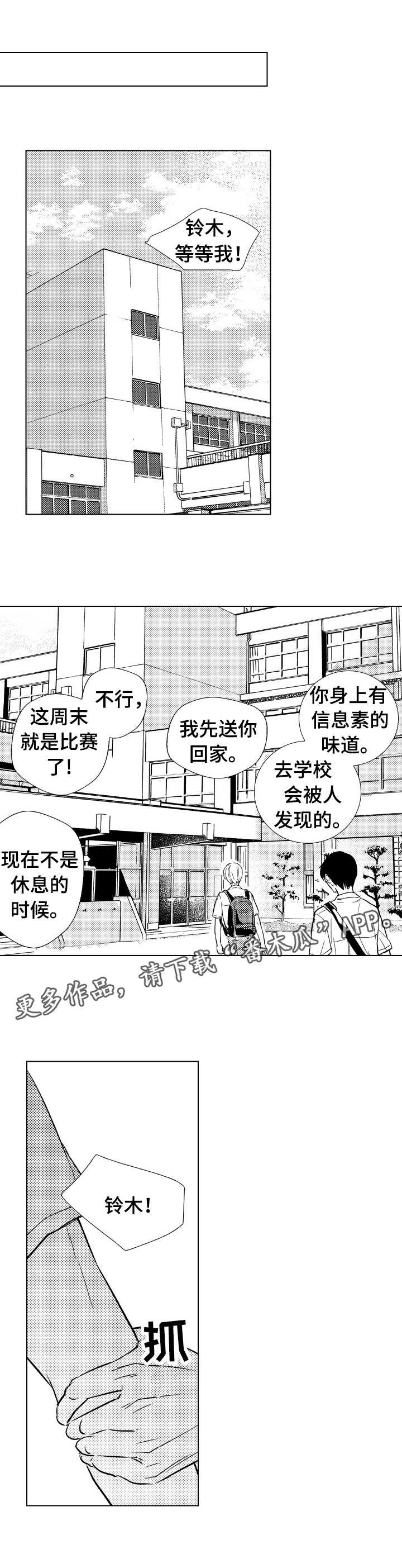 第23章：暴露