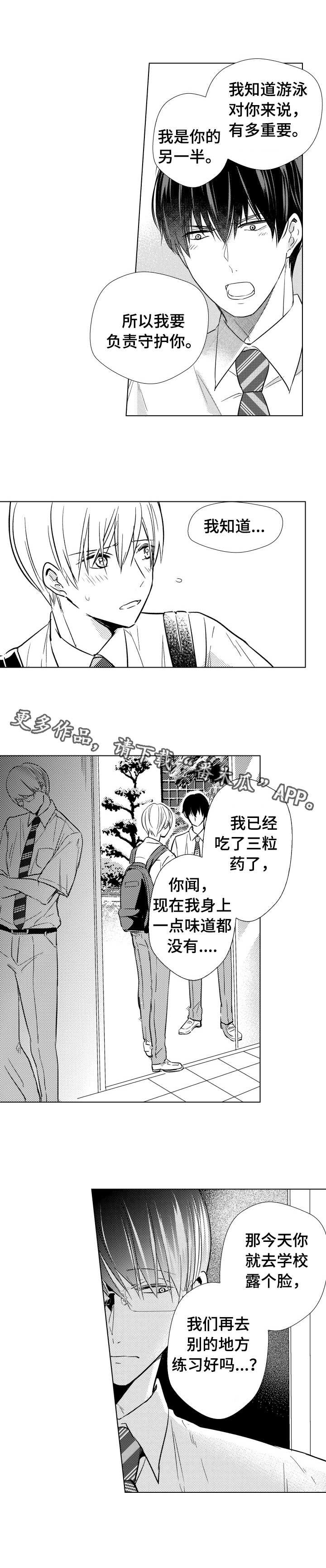 第23章：暴露
