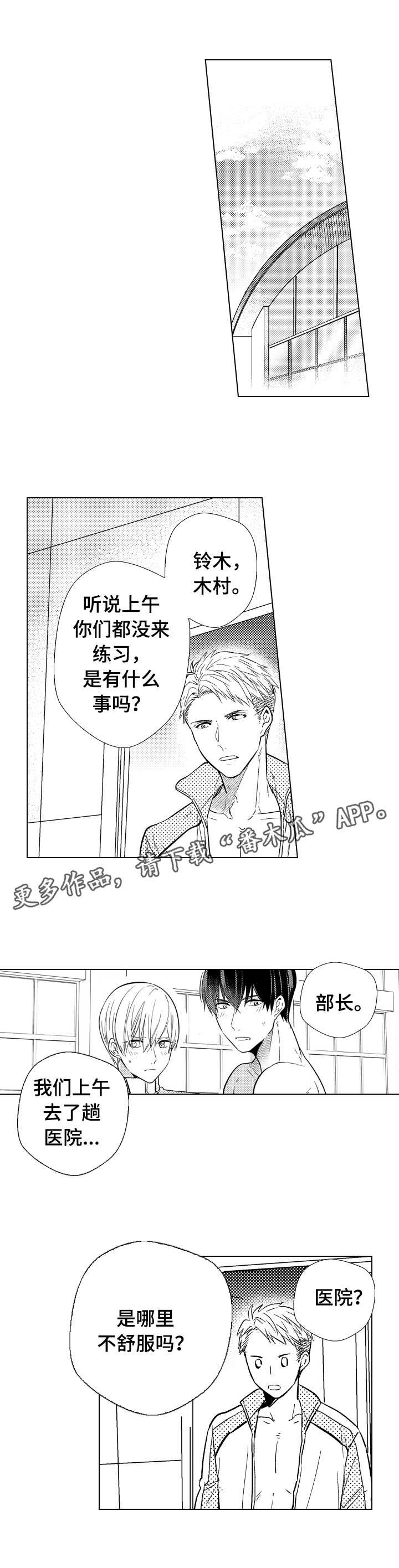 第23章：暴露