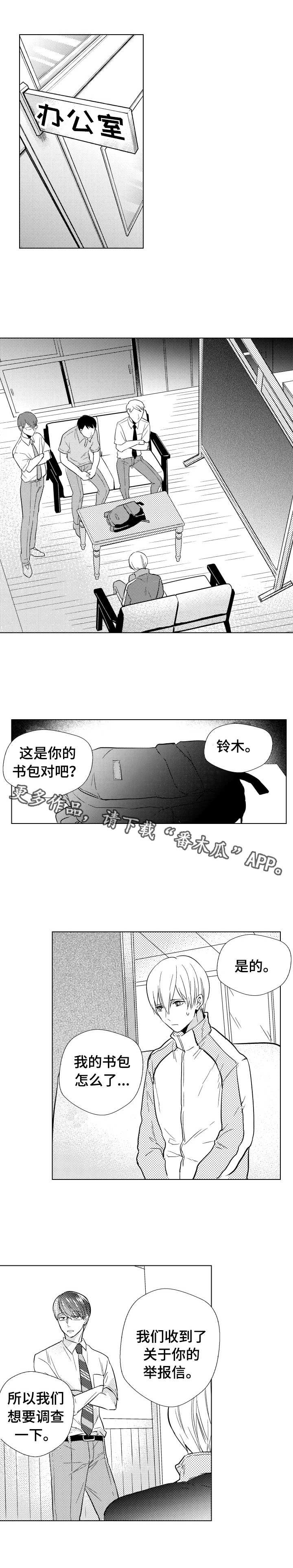 第23章：暴露