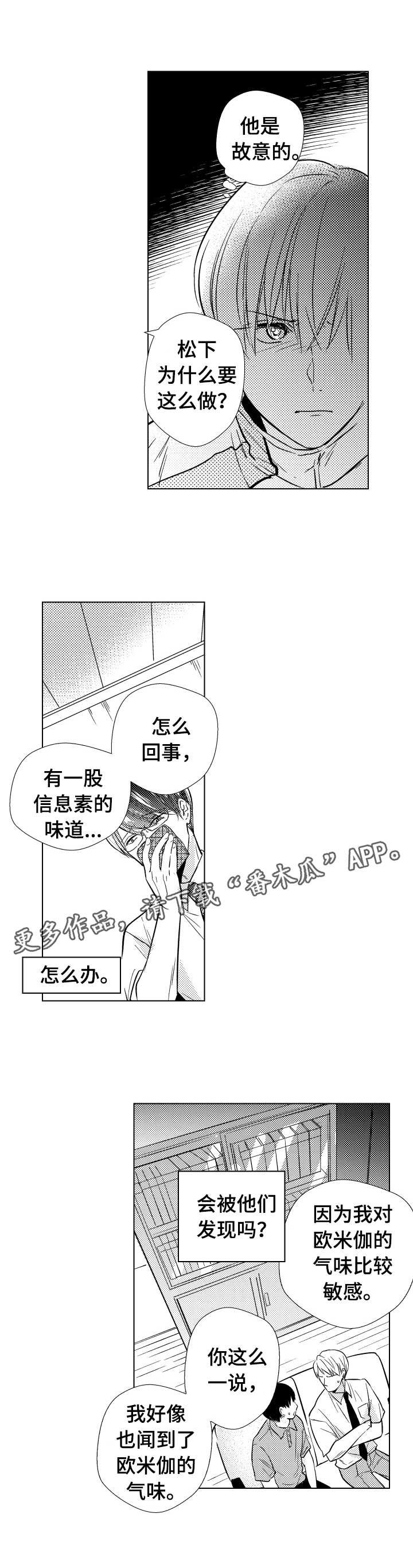 第23章：暴露