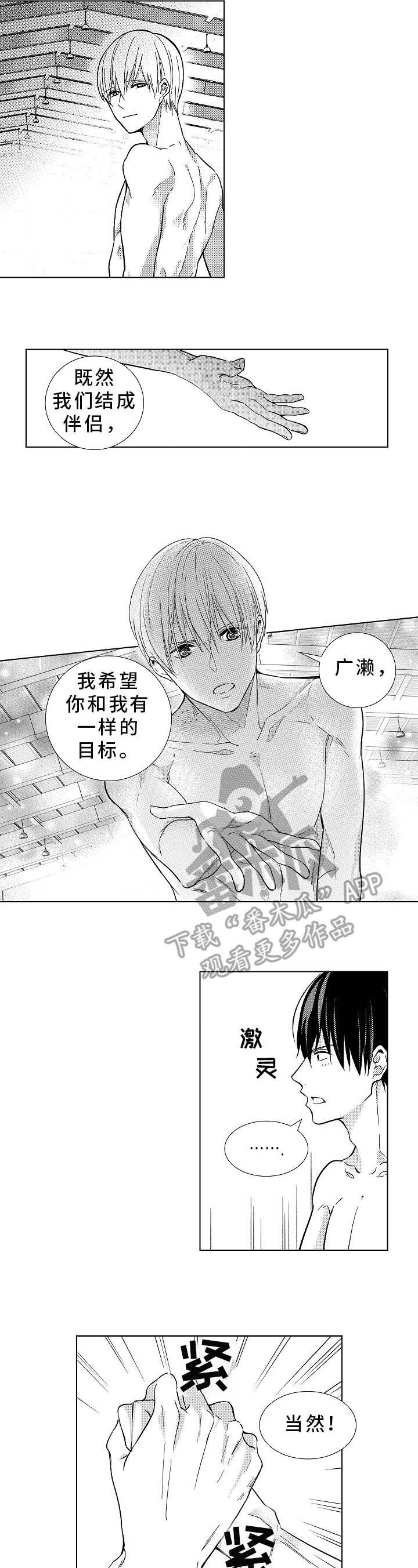 第26章：鼓励