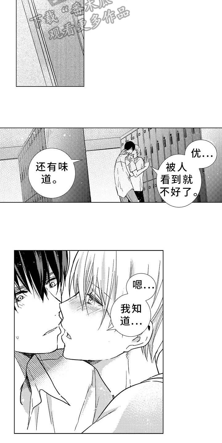 第26章：鼓励