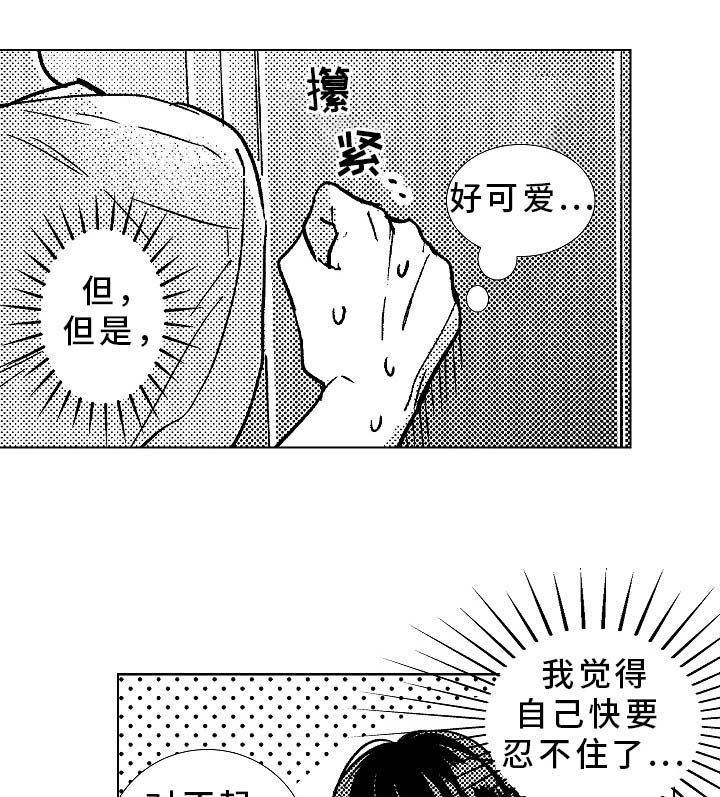 第27章：消失