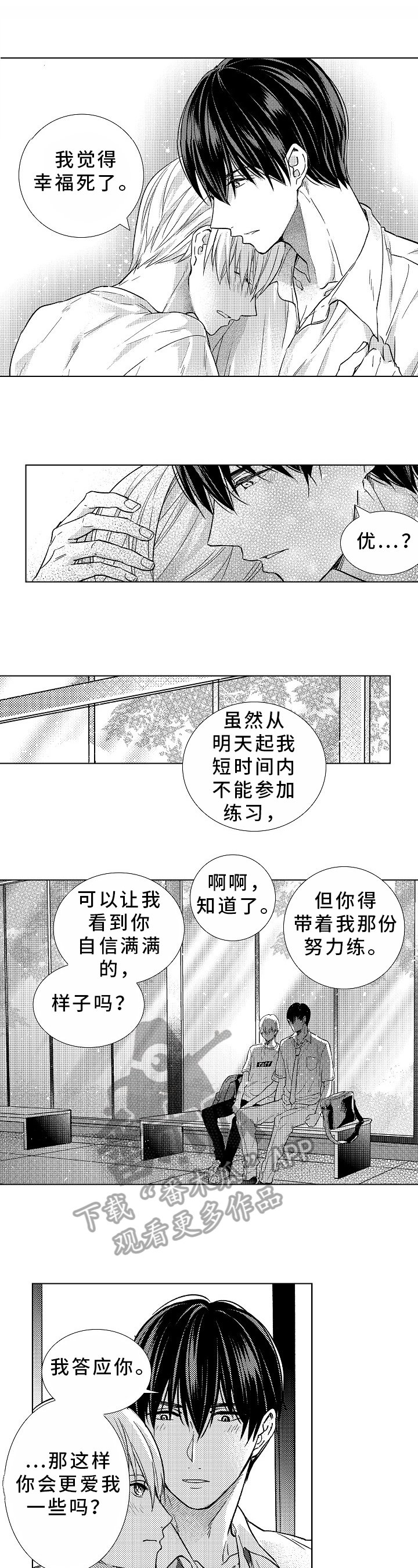 第27章：消失