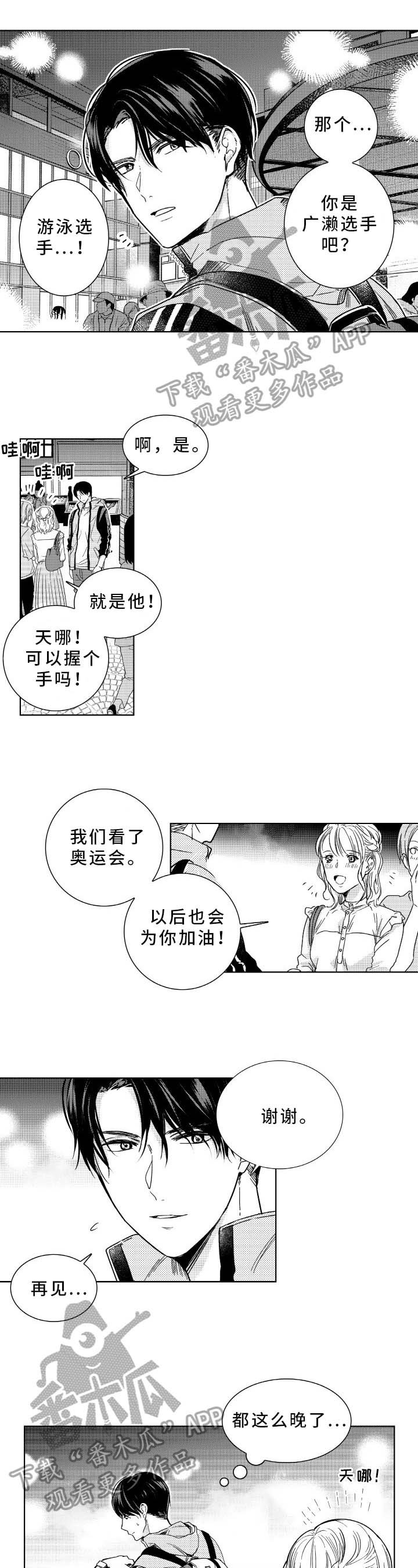 第29章：在一起