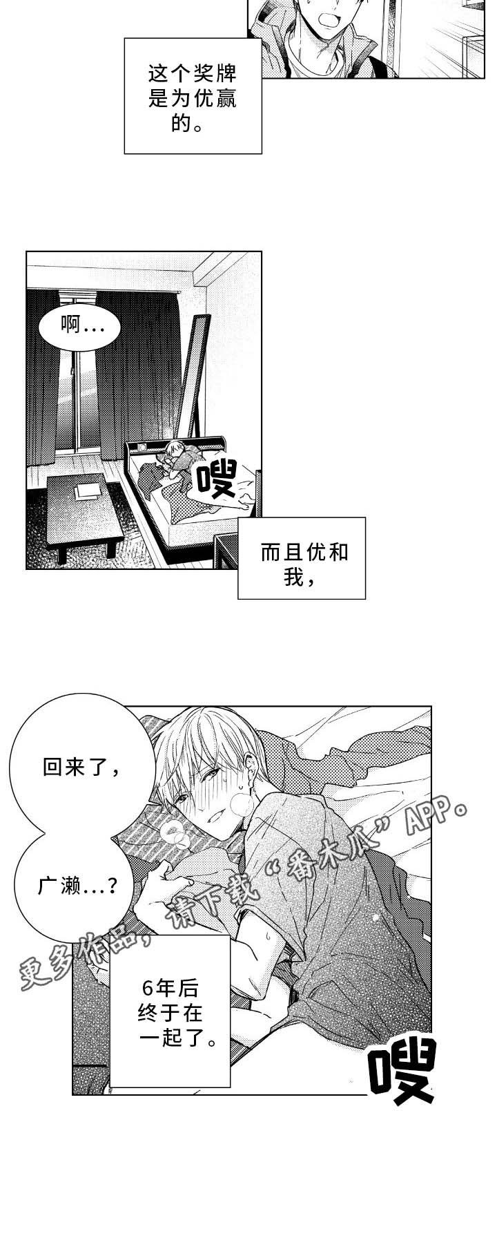 第29章：在一起