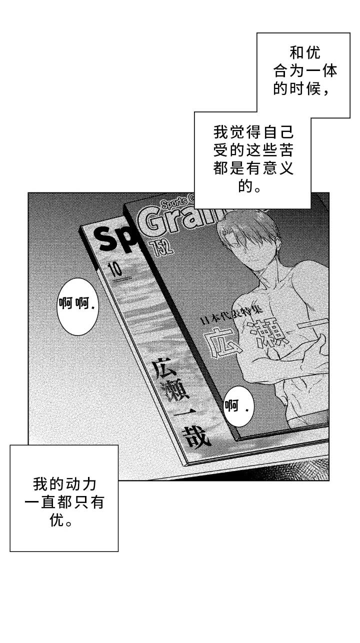 第29章：在一起