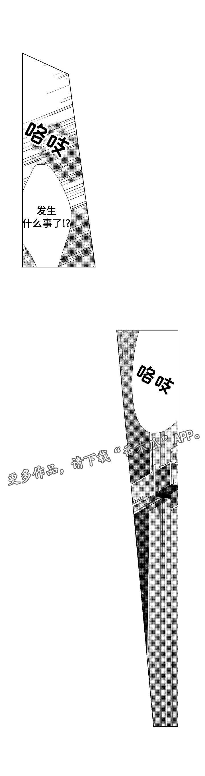 第3章：信息素