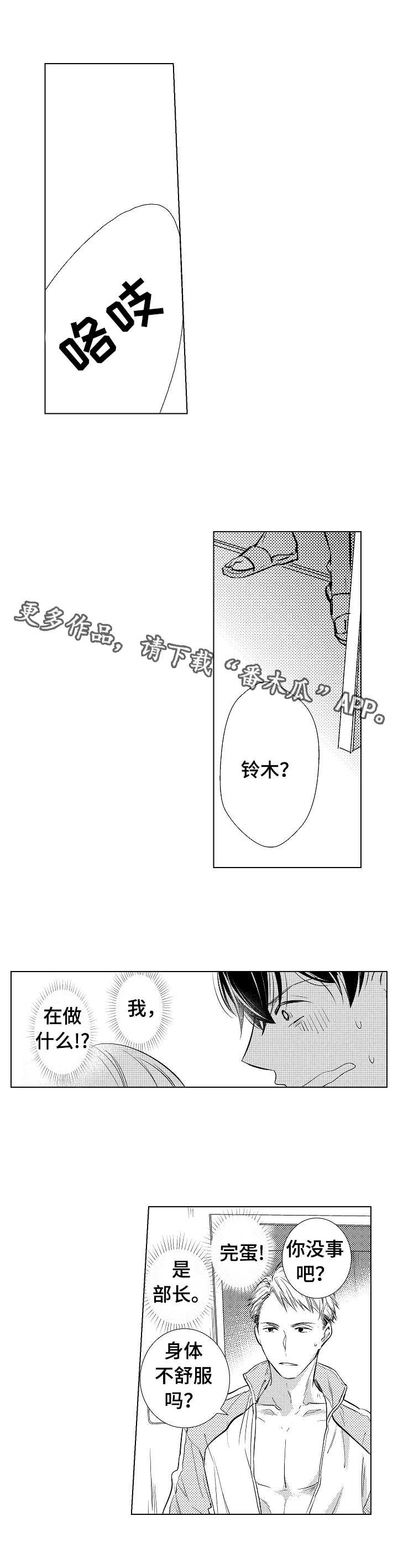 第3章：信息素