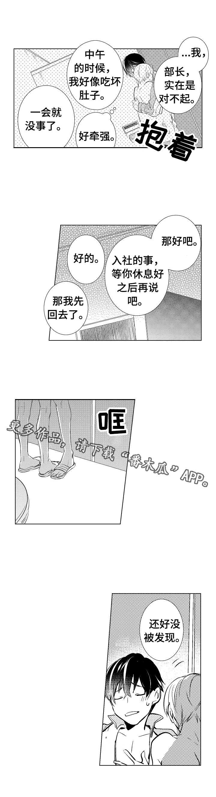 第3章：信息素