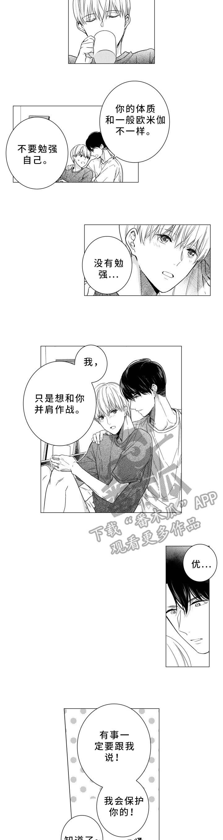 第30章：妨碍