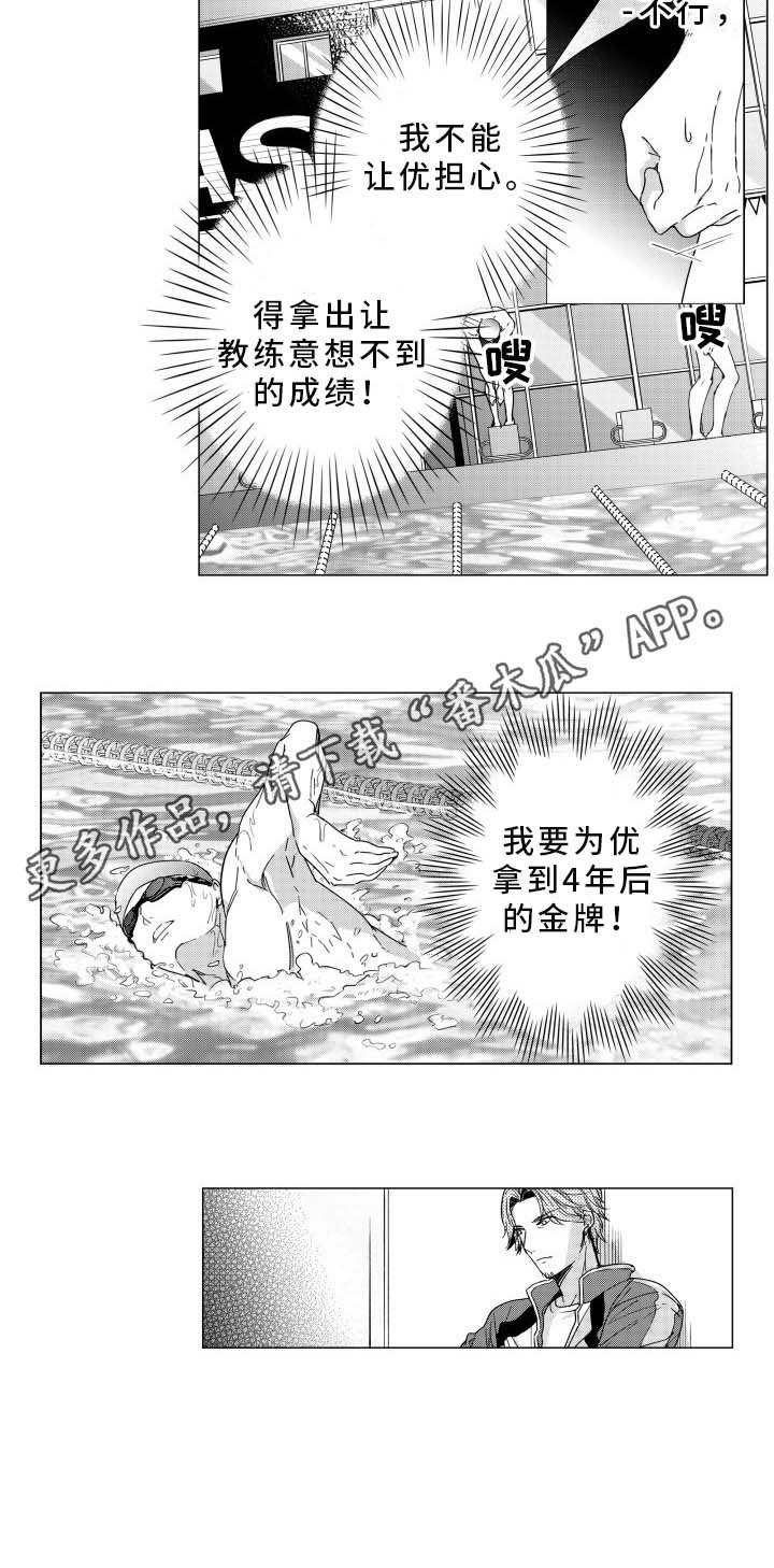 第30章：妨碍