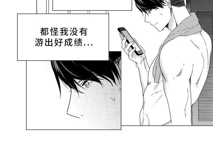 第31章：绯闻