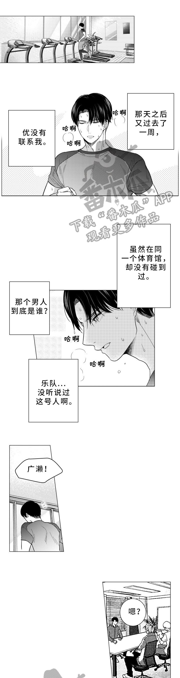 第32章：没意思