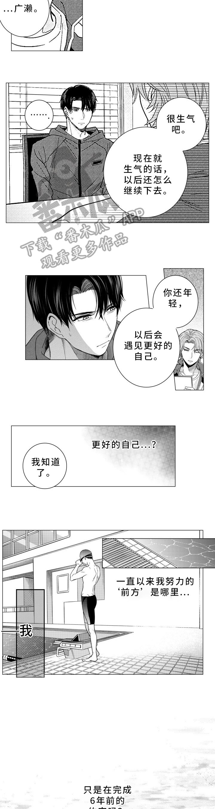 第32章：没意思