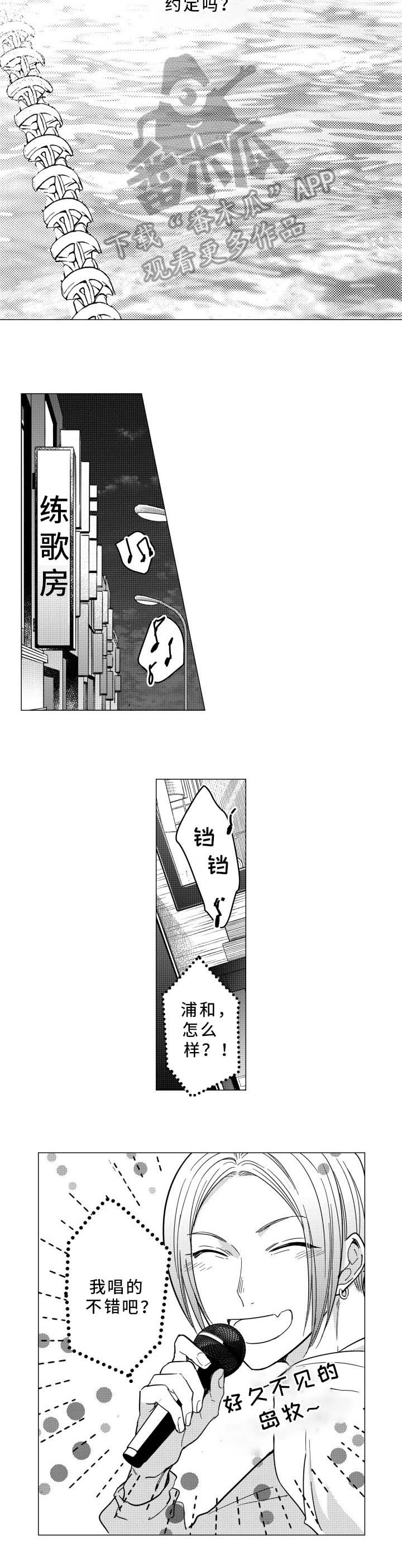 第32章：没意思