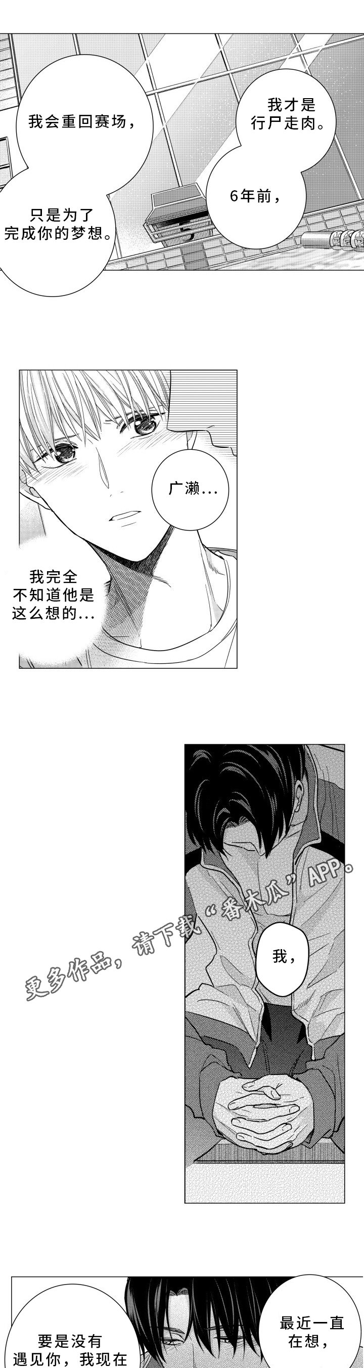第34章：训练