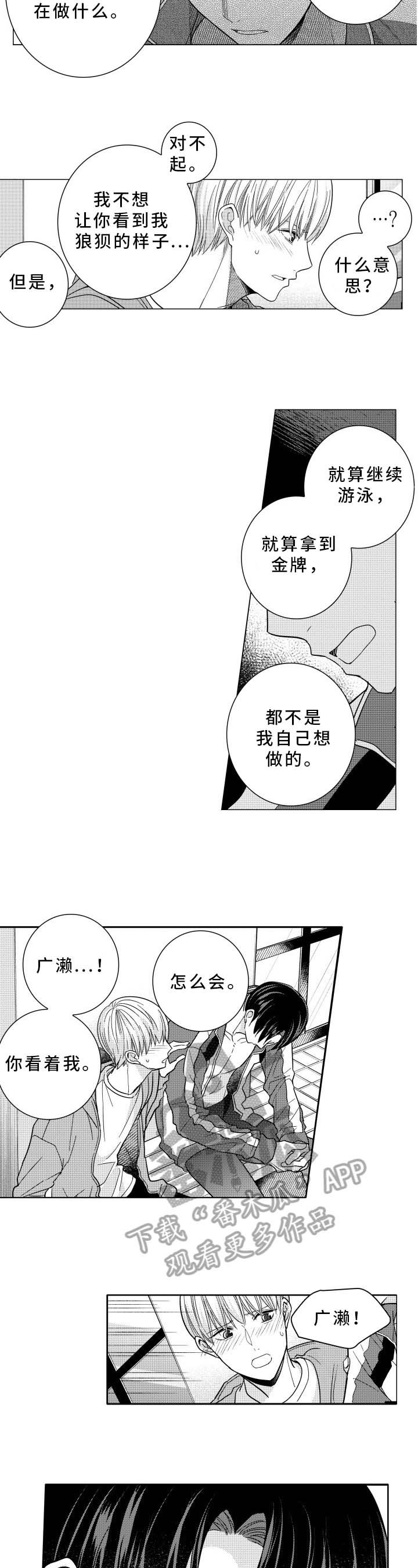 第34章：训练