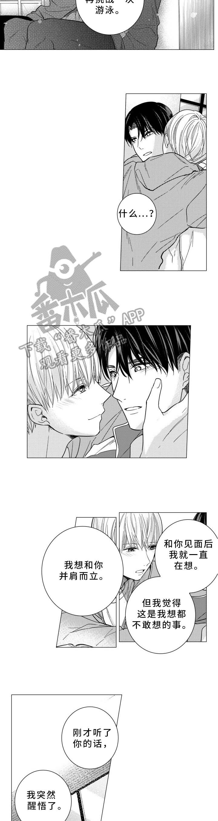 第34章：训练