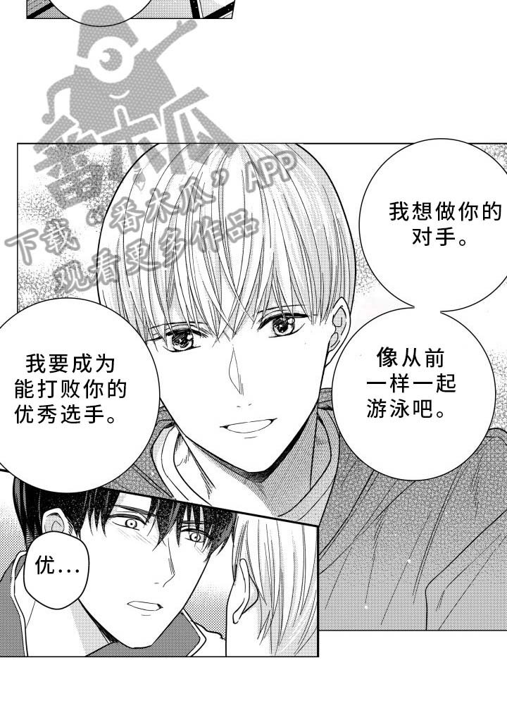 第34章：训练
