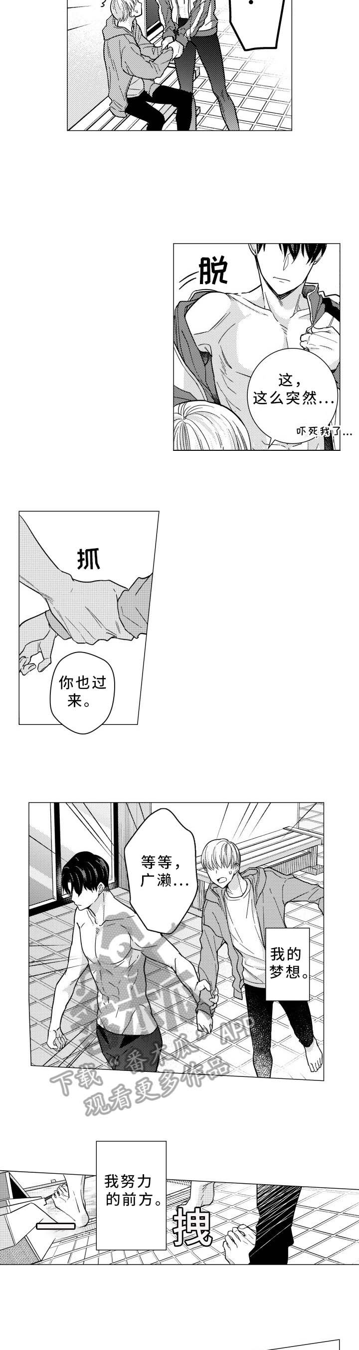 第34章：训练