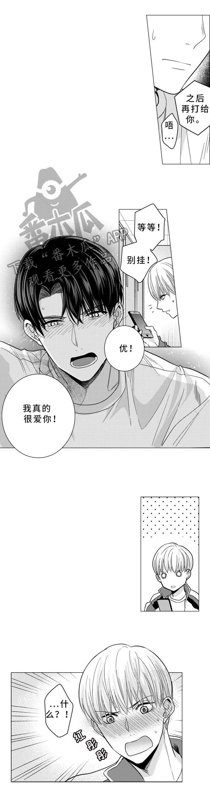 第35章：我的命运（完）