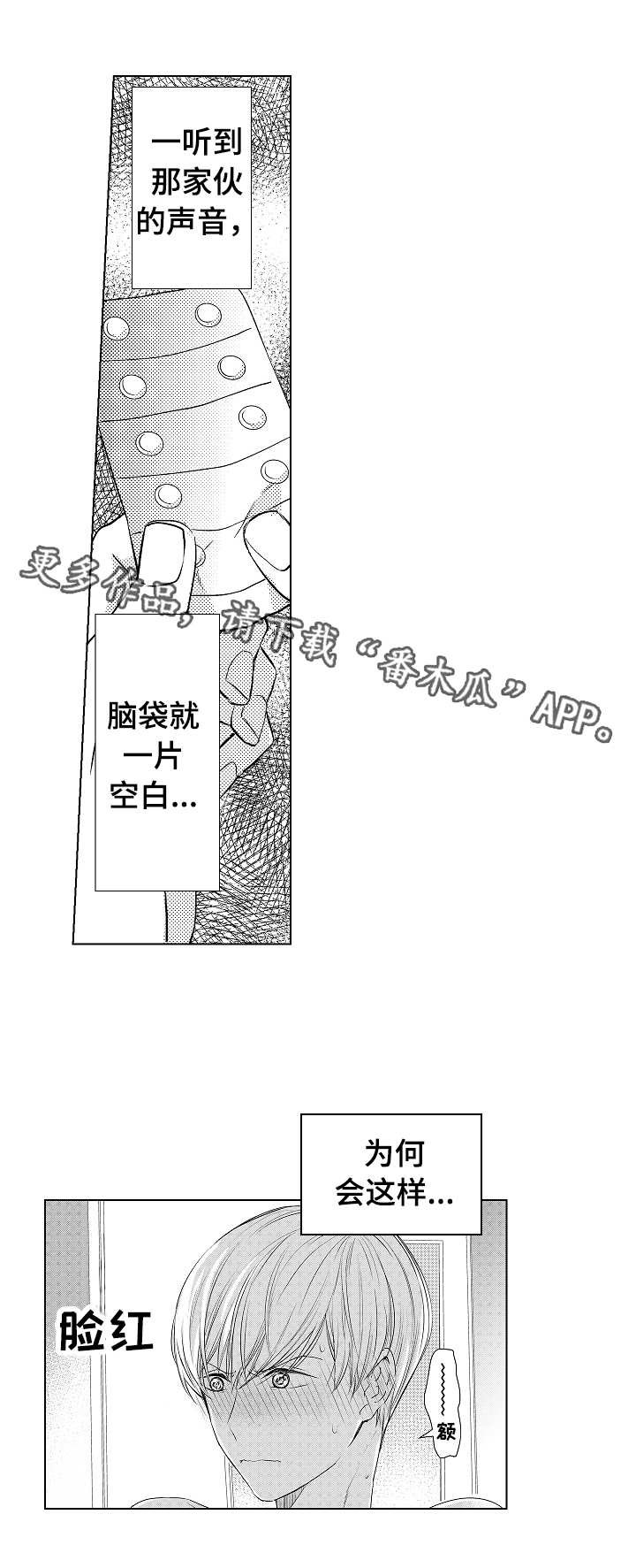 第4章：邀请